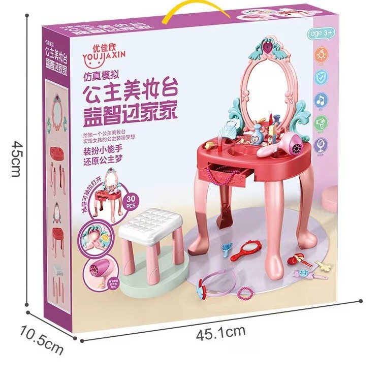 Yeni Makyaj Masası Oyuncak Çoc - Beauty Makeup Kids incelemesi ve fiyatı