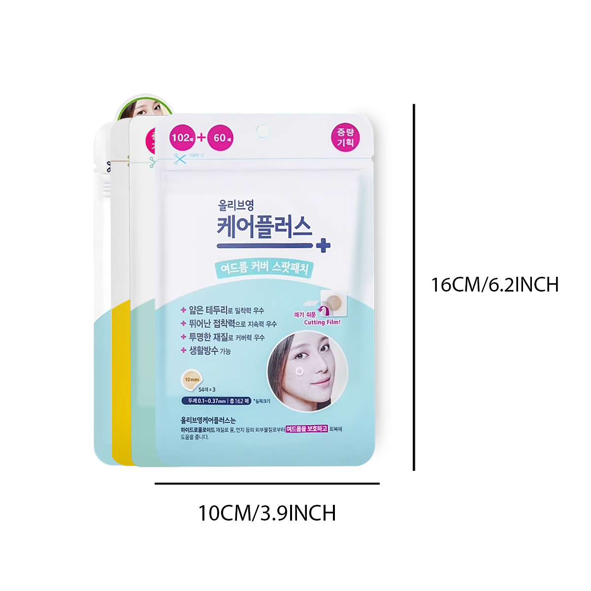 Olive Young Care Plus Spot Cov - Beauty Makeup Vanity incelemesi ve fiyatı